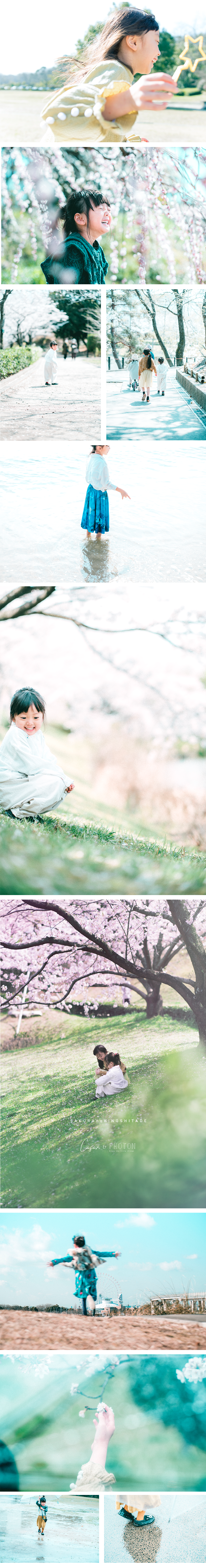 なにげない、でも特別な日々撮影プラン